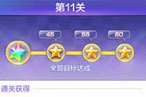 �������3D����ģʽ11����ô�� ʮһ������ͨ�ؼ���