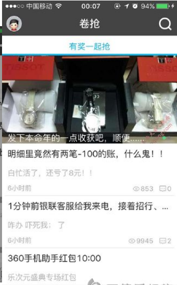 ������(�ۿ�����)�ֻ�������v1.0.4