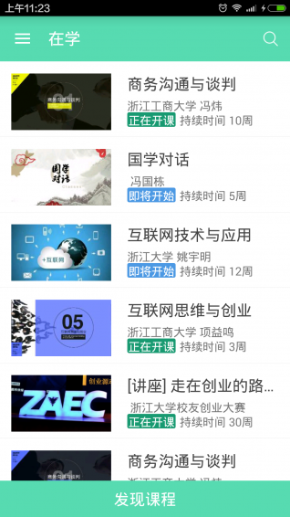 Ħ��appv1.3.6 ��׿�ٷ���
