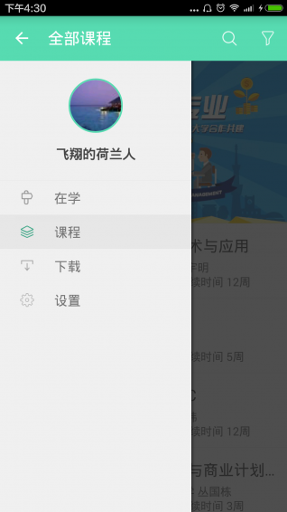 Ħ��appv1.3.6 ��׿�ٷ���