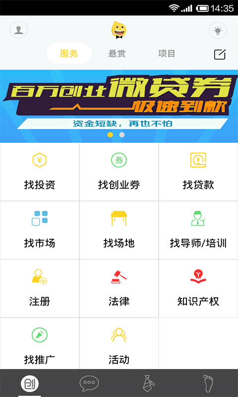����VC����v1.6.1 ��׿��