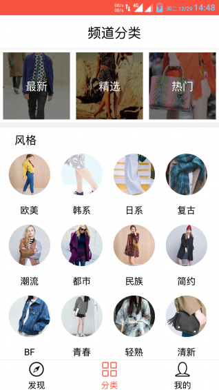�ķ�app����v1.1.2 ��׿��