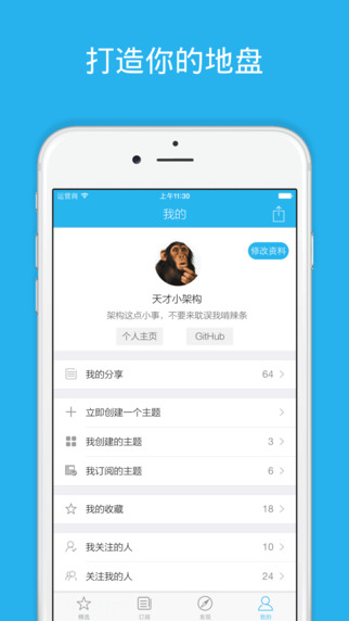 ������ͷ���ٷ�����v3.1.0 ��׿��