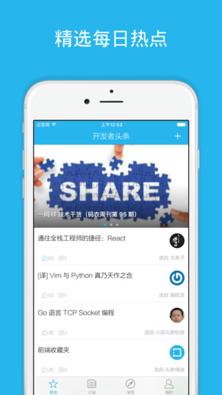 ������ͷ��iphone������v3.0.1 IOS�ͻ���