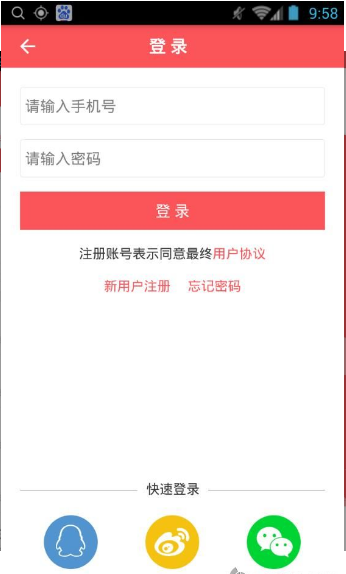 ���������ֻ�������v1.3.1