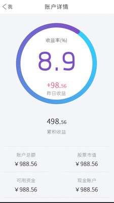 ׿ӮAPP����v1.3.0 ��׿��