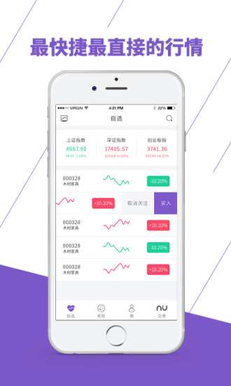 ׿ӮAPP����v1.3.0 ��׿��