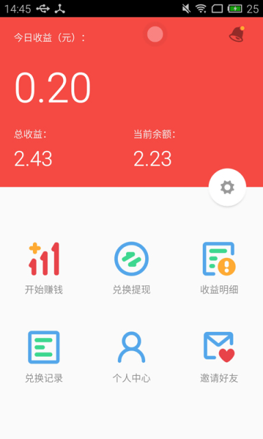 �в���appv1.1 ��׿��