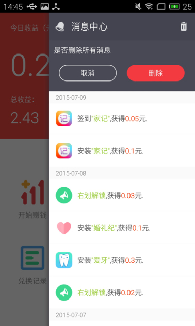 �в���appv1.1 ��׿��