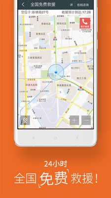 4S���߹ٷ�����v4.0.1 ��׿��
