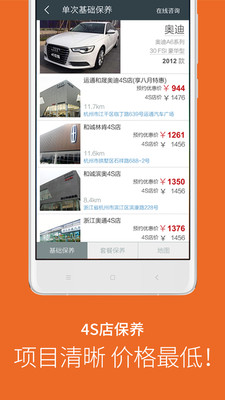 4S���߹ٷ�����v4.0.1 ��׿��