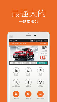 4S���߹ٷ�����v4.0.1 ��׿��