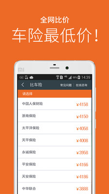 4S���߹ٷ�����v4.0.1 ��׿��