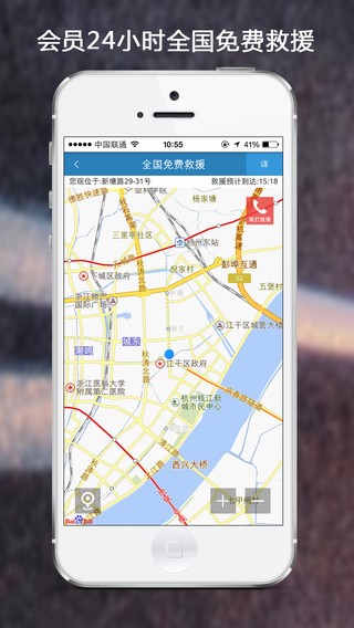 4S����iphone������v4.1.1 ios�ٷ���