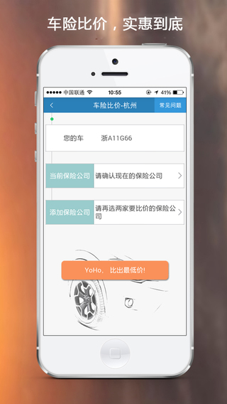 4S����iphone������v4.1.1 ios�ٷ���