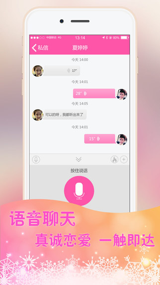 ���߼�į��Ůapp����v3.5.0 ��׿��