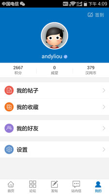 ��������APP����v1.0.5 ��׿��