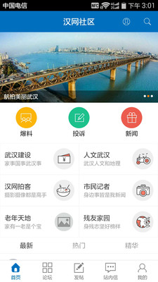 ��������APP����v1.0.5 ��׿��