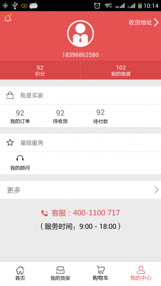 ���»�app����v3.3 ��Ѱ�