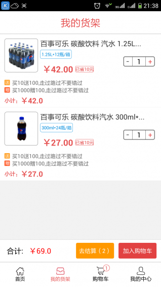 ���»�app����v3.3 ��Ѱ�