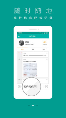����Բ���ٷ�����v1.1-01052 ��׿��