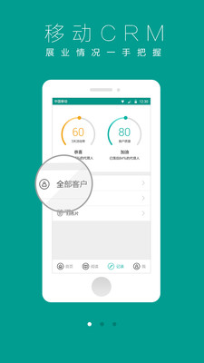 超级圆桌电脑版下载v1.10 最新版