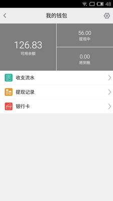 ΢��app����v1.0.0 �ٷ���