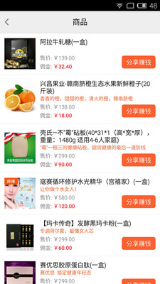 ΢��app����v1.0.0 �ٷ���