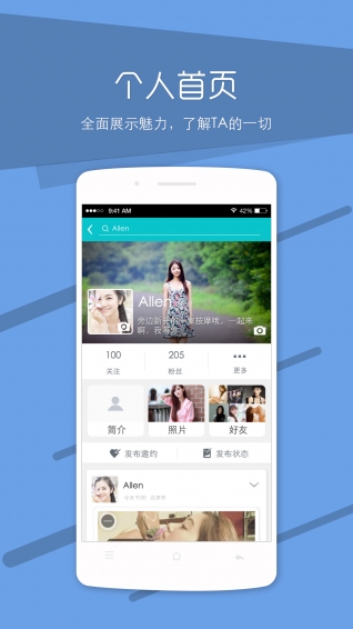 ��Լapp����v1.6.2 �ٷ���
