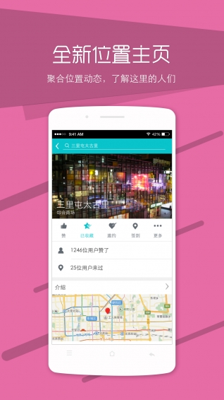 ��Լapp����v1.6.2 �ٷ���