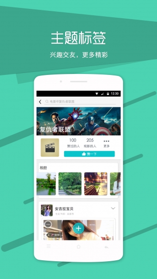��Լapp����v1.6.2 �ٷ���
