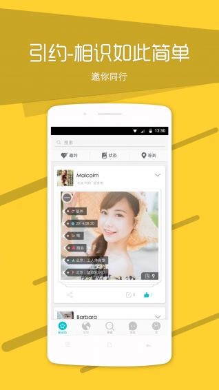 ��Լapp����v1.6.2 �ٷ���