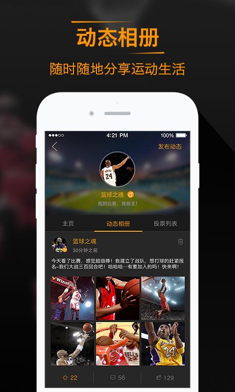 ���˶�appv1.0 ��׿��