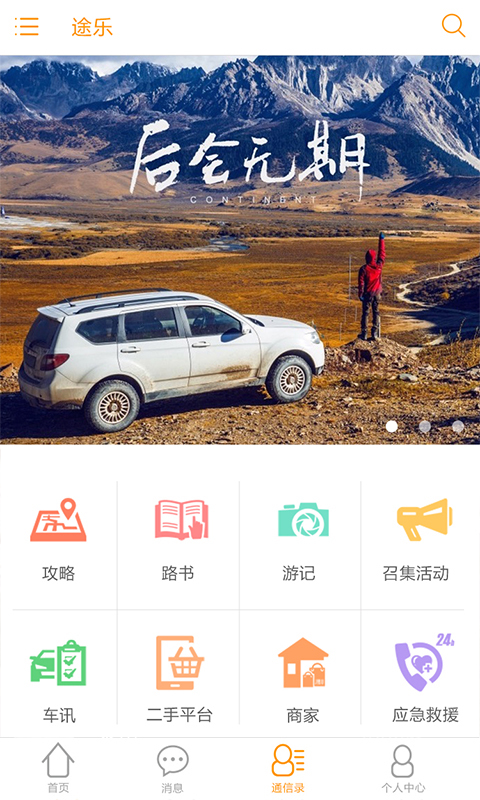 ;��app����v3.9 �ֻ���׿��