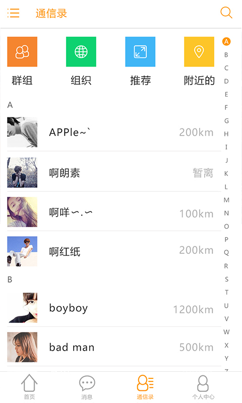 ;��app����v3.9 �ֻ���׿��