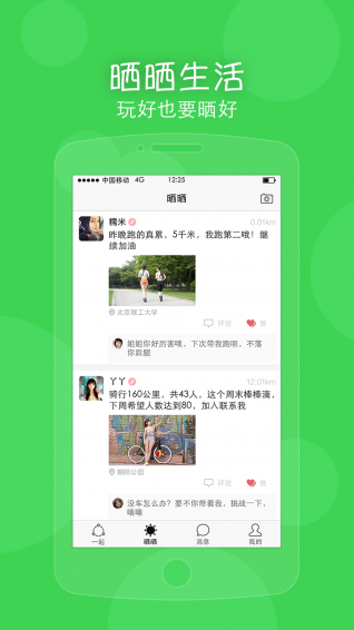 �������v1.3.5 �ٷ���׿��