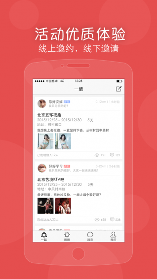 �������v1.3.5 �ٷ���׿��