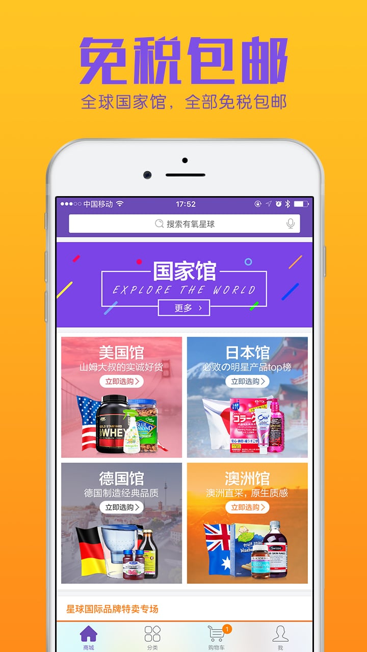 ��������app����v2.1.0 ��׿��