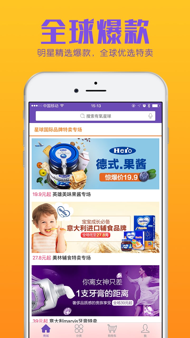 ��������app����v2.1.0 ��׿��