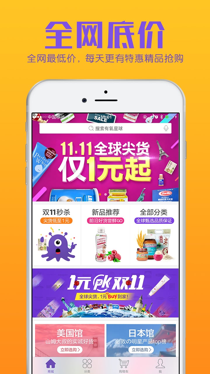 ��������app����v2.1.0 ��׿��