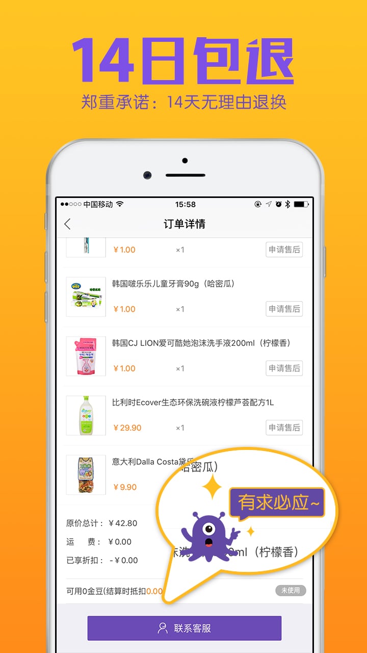 ��������app����v2.1.0 ��׿��