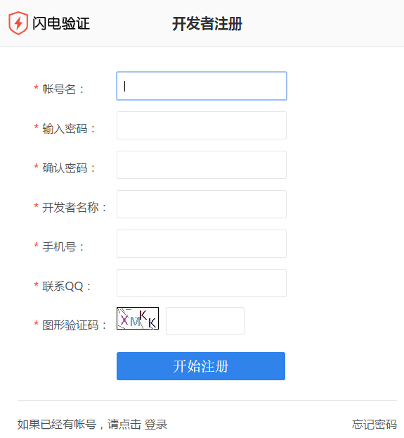 ������֤app����v2.1 ��׿��