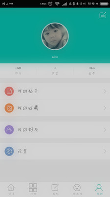 ��Ӫ����̳��׿������v0.0.2