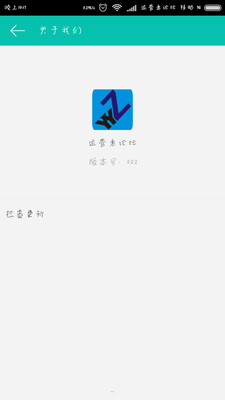 ��Ӫ����̳��׿������v0.0.2