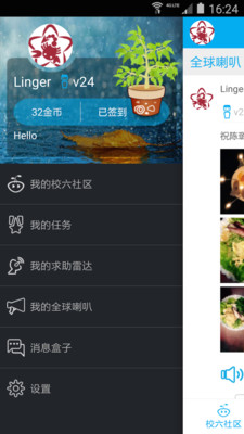 У���ٷ�����v1.0.6 ��׿��