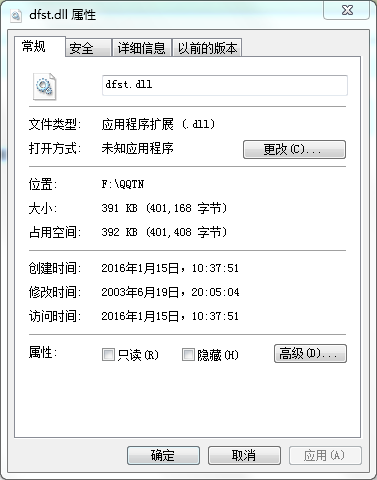 dfst.dll�����������