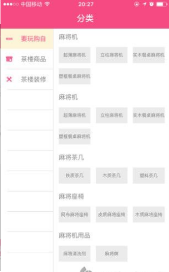 Ҫ�湺�ֻ�������v1.0.1 ��׿��