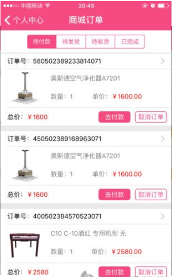 Ҫ�湺�ֻ�������v1.0.1 ��׿��