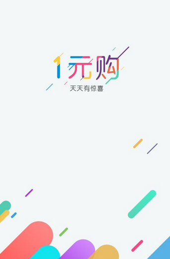 һԪ��app����v1.2 ���°�