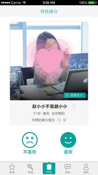 ����iphone������v1.5 ios�ͻ���